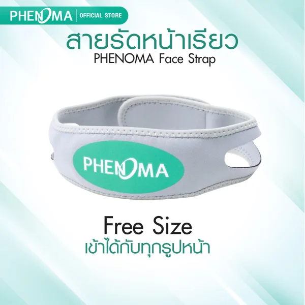 สายรัดหน้าเรียว PHENOMA Face strap