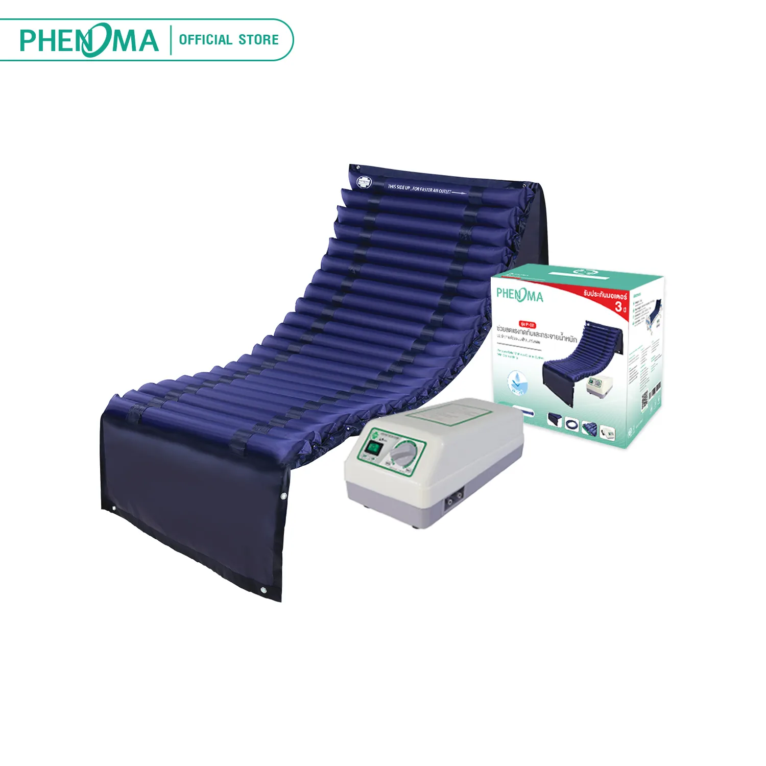 ที่นอนลมแบบลอน PHENOMA รุ่น P-02 Air Mattress