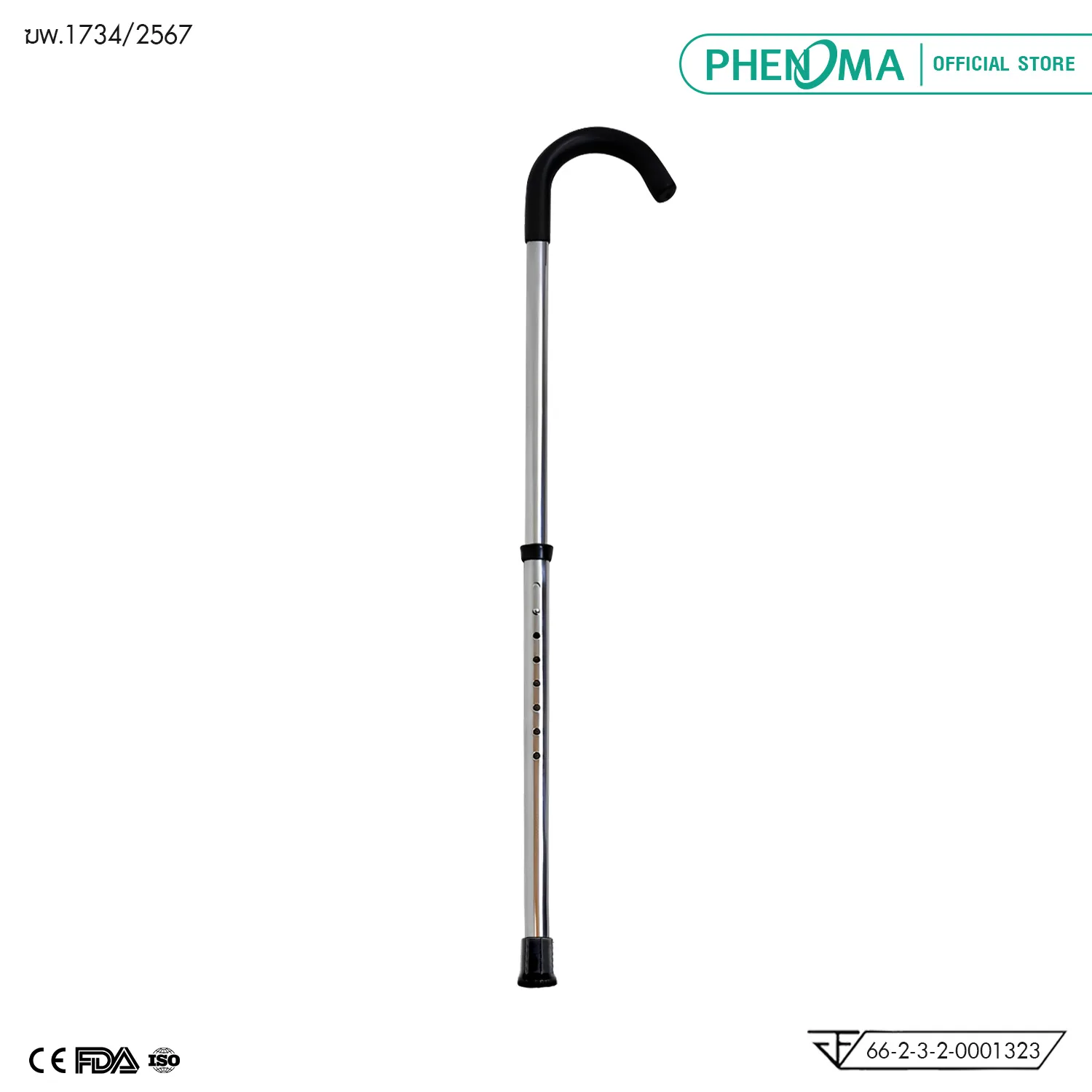 ไม้เท้าขาเดียวก้านร่ม PHENOMA