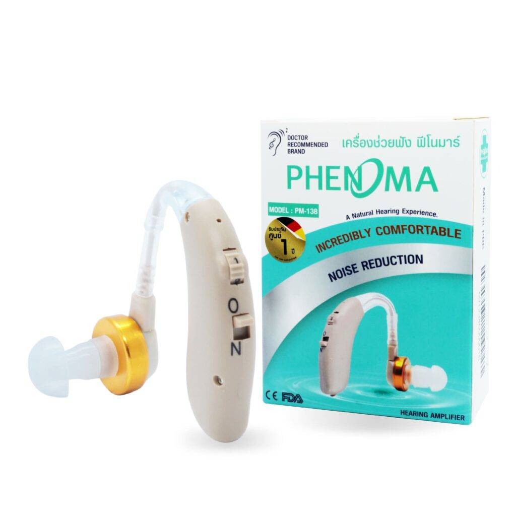 เครื่องช่วยฟัง Phenoma hearing aid