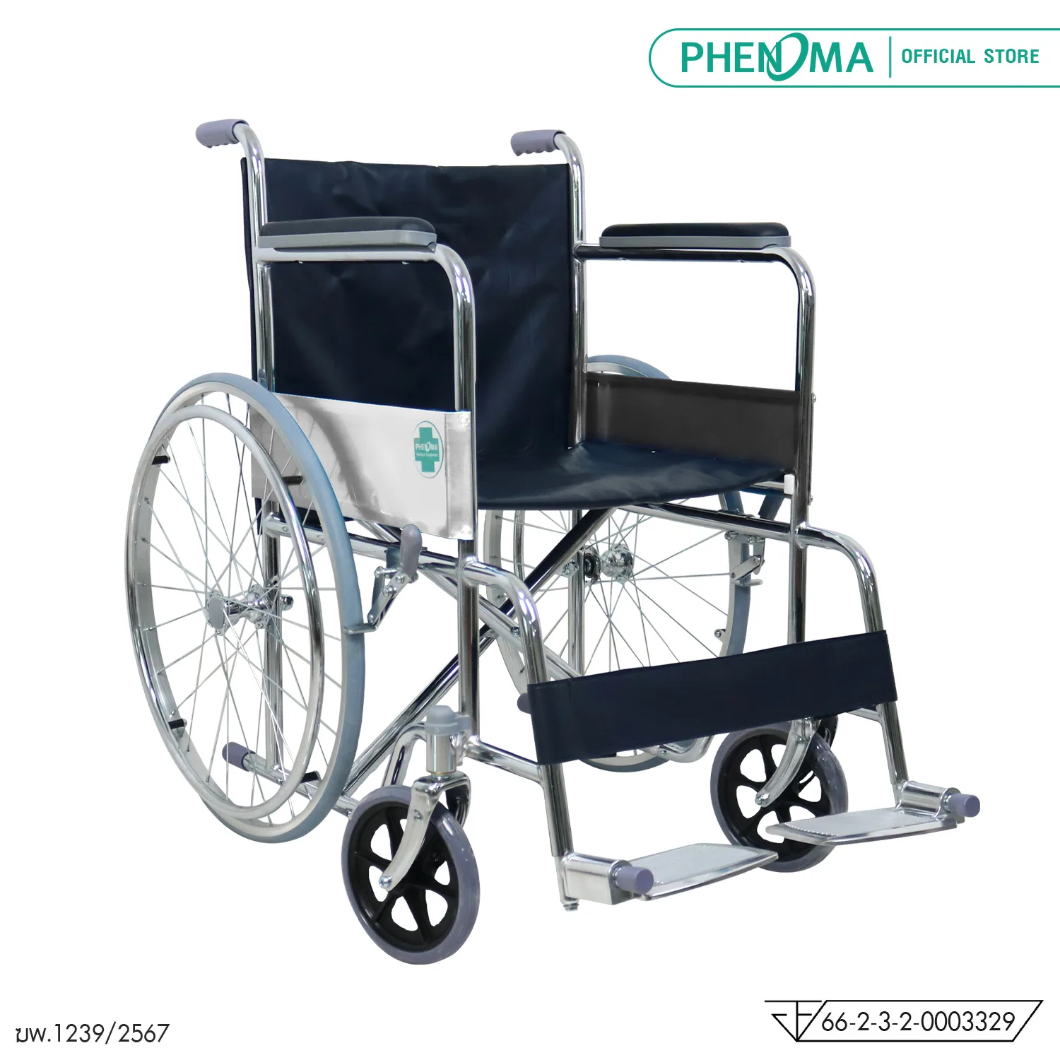 รถเข็นผู้ป่วย PMW809