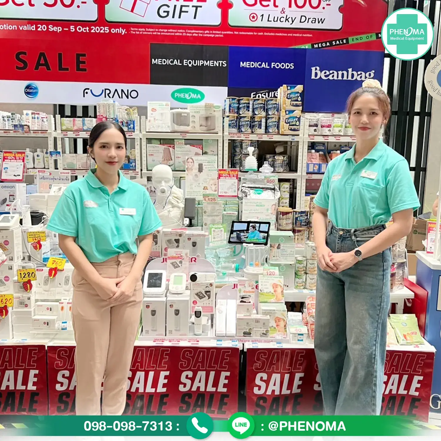PHENOMA แบรนด์สินค้าเครื่องมือแพทย์ ออกแบบโดยเภสัชกร 40 ปี