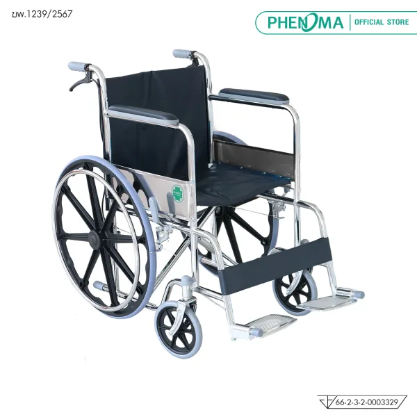 รถเข็นผู้ป่วย PMW809B 5