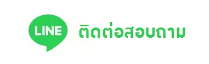 line ID