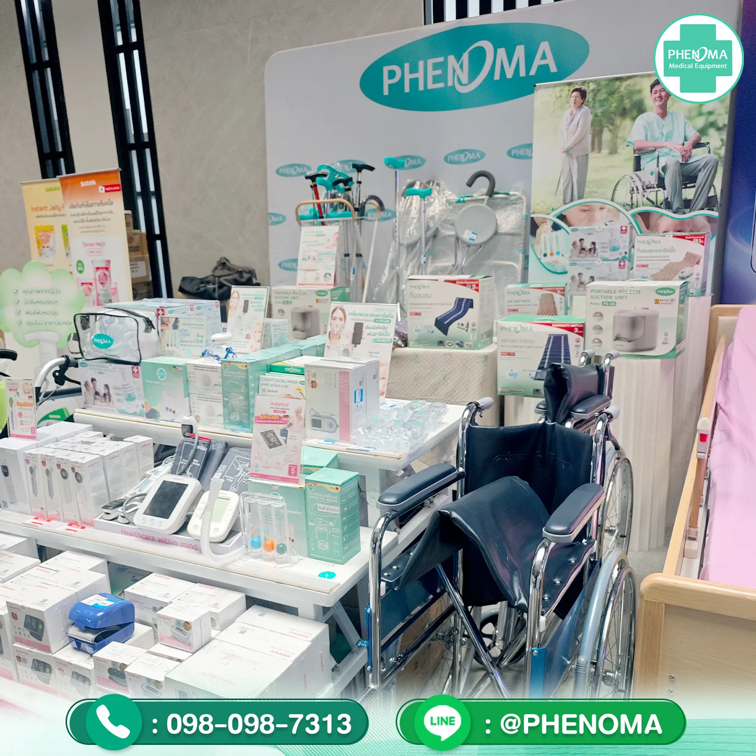 ออกบูธ โรงพยาบาล กรุงเทพ5