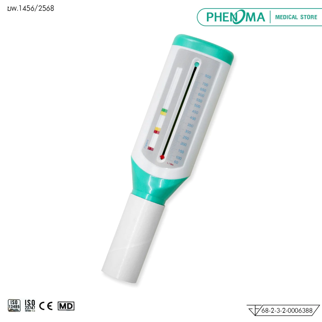 อุปกรณ์ทดสอบสมรรถภาพปอด8